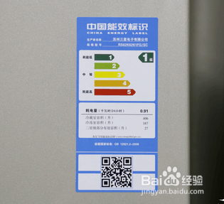 冰箱一级能效与二级能效的区别