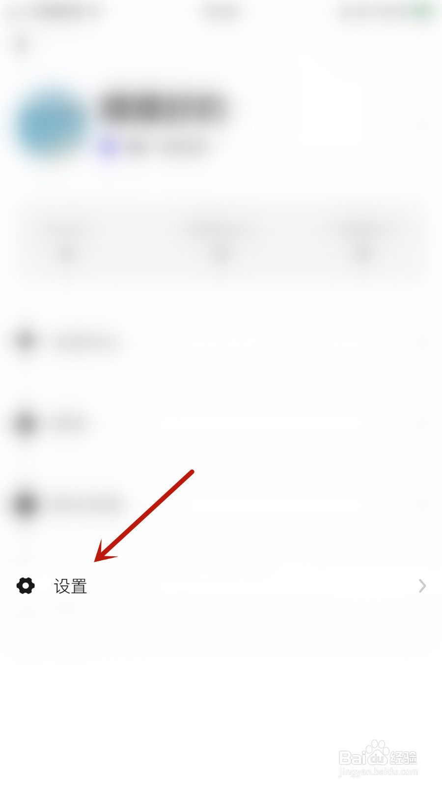 表态如何打开新顶通知