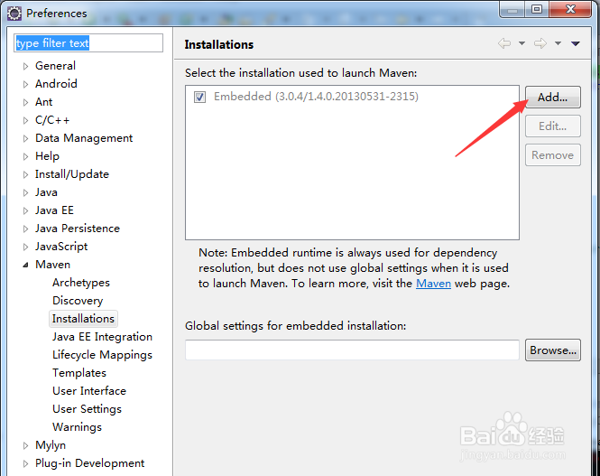 ecplise中怎么选择自定安装maven路径