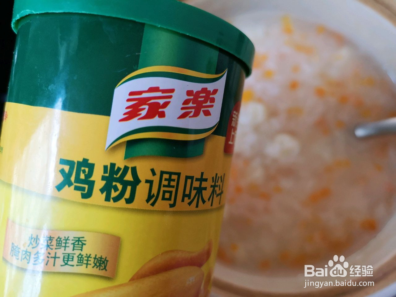 胡萝卜山药粥的做法