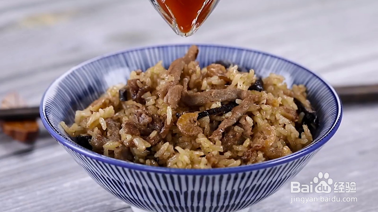 香菇肉饭怎么制作