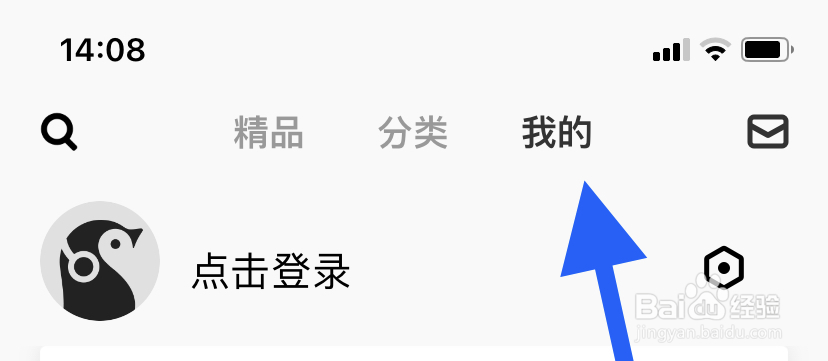 企鹅fm在哪开启录音耳返？