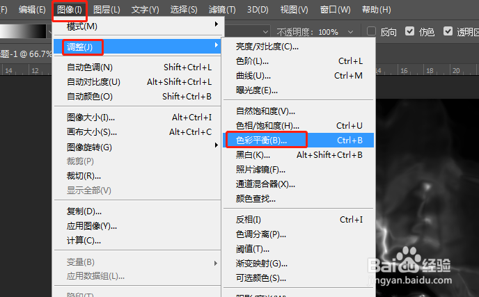 ps如何利用滤镜制作出丝绸效果