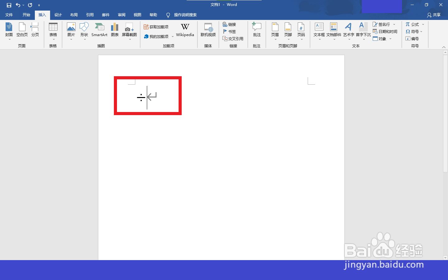 电脑键盘÷号怎么打出来