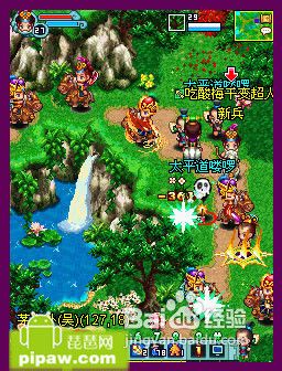 明珠三国OL初级赚钱攻略