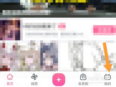 哔哩哔哩app青少年模式在哪里开启