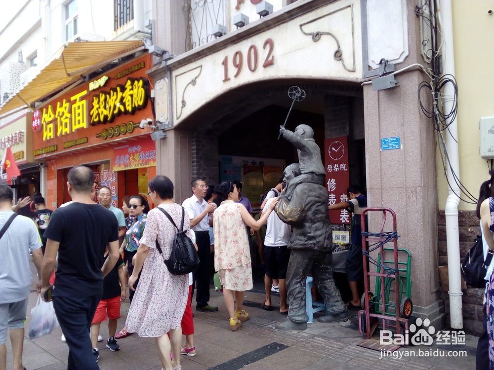 细细游青岛之青岛百年老街劈柴院