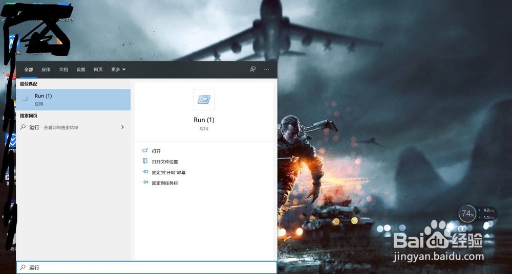 怎么看电脑的型号?