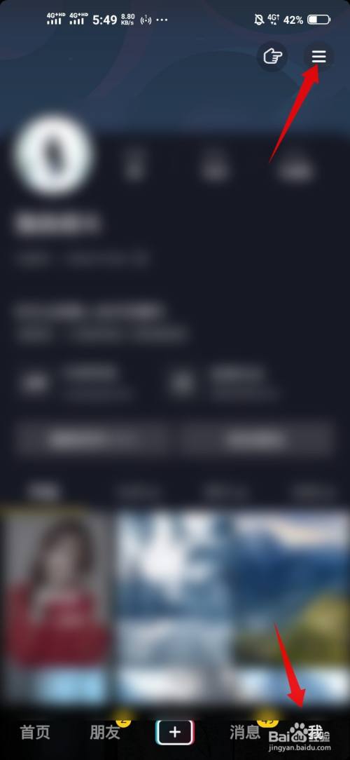 抖音如何隐藏我作品下的评论