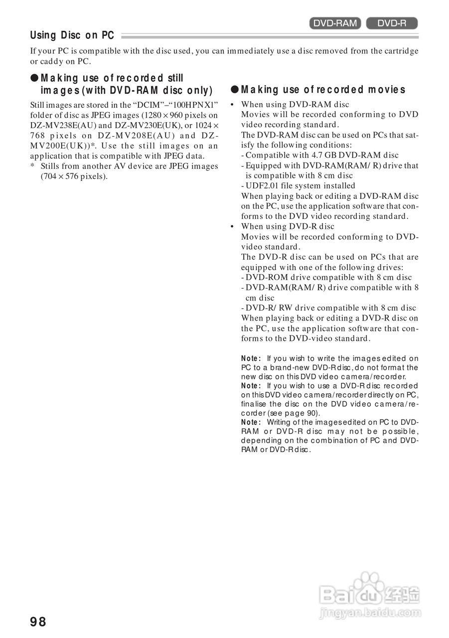 日立DZMV208EAU数码摄像机说明书:[10]