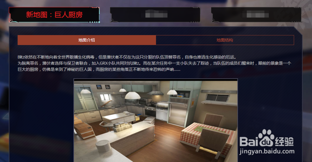 极限跑酷版本变动有哪些