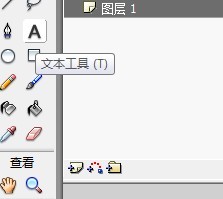 flash做个简单片头动画教程