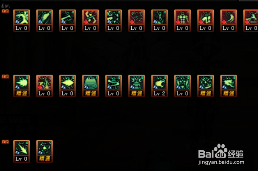 DNF100版本男气功师怎么加点