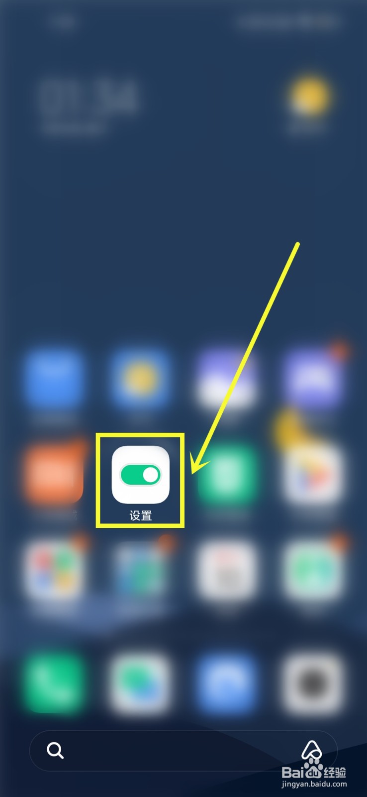 怎么把小米安全键盘换成普通键盘
