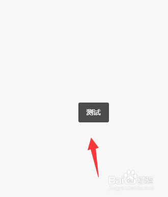 支付宝小程序如何弹出消息提示