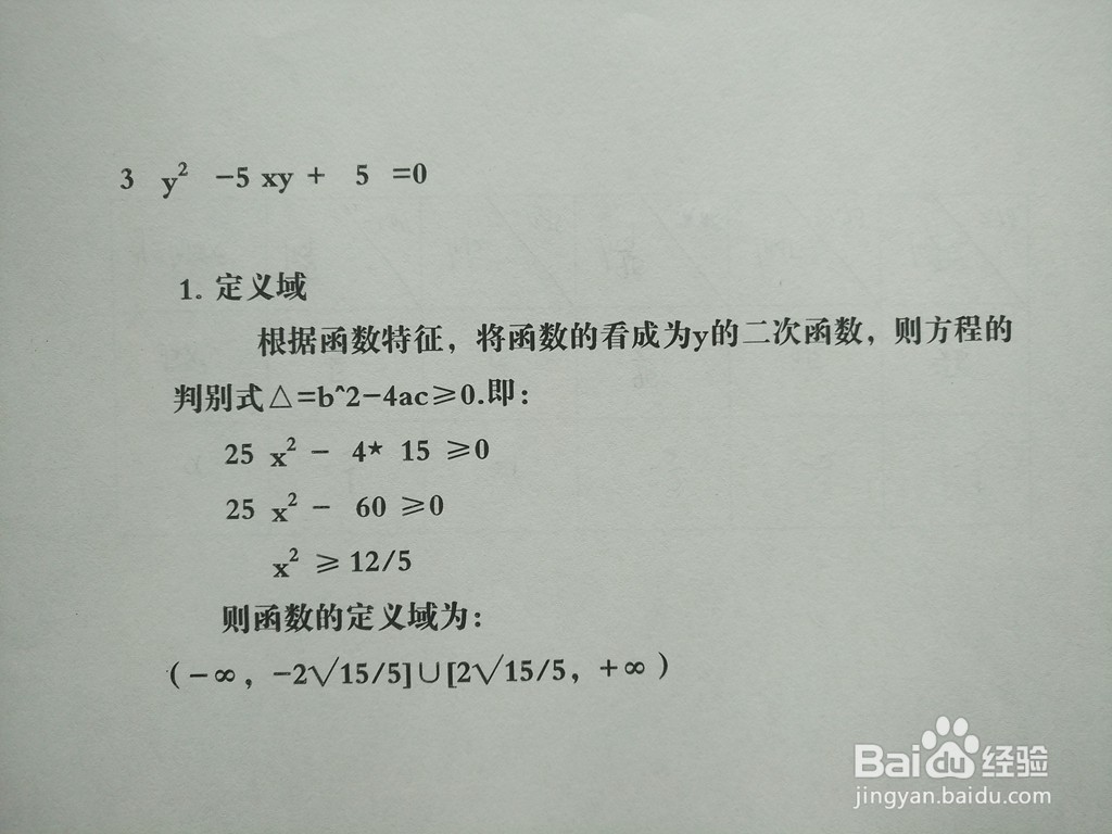 导数知识画隐函数3y^2-5xy+5=0的图像如...