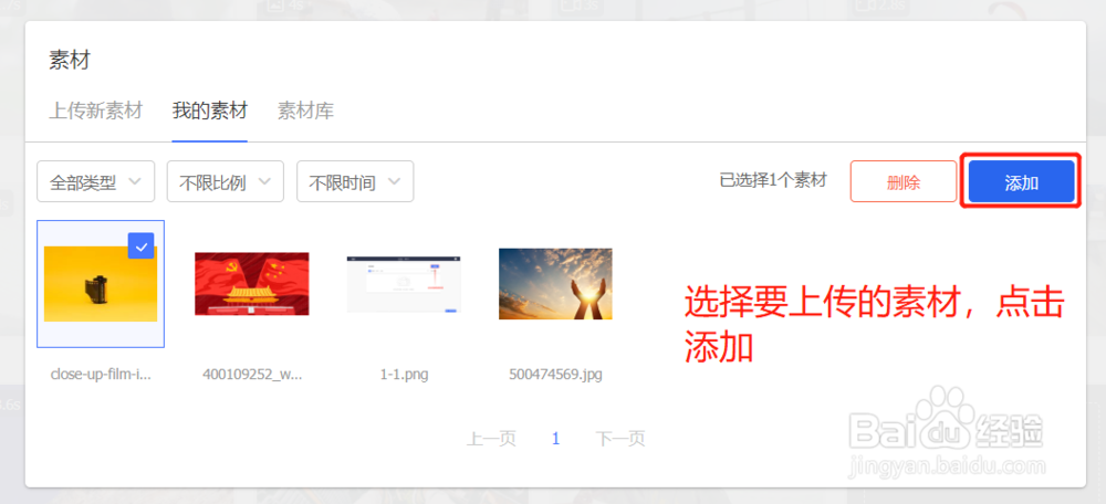 企业宣传片制作教程:如何制作高端大气的宣传片