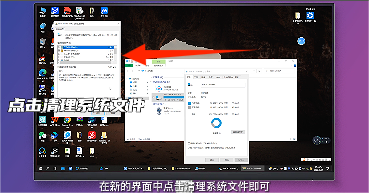 电脑c盘怎么清理垃圾而不误删