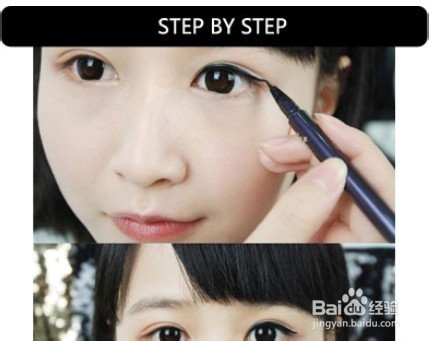 教你巧用画眼线工具 立刻摆脱大素颜