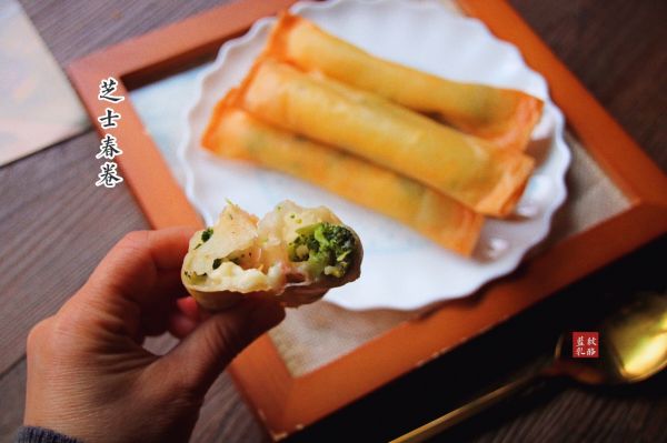 西兰花鲜虾芝士春卷