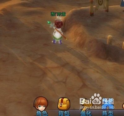 萌战记装备强化系统