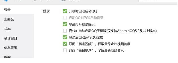 qq聊天记录删除了怎么恢复
