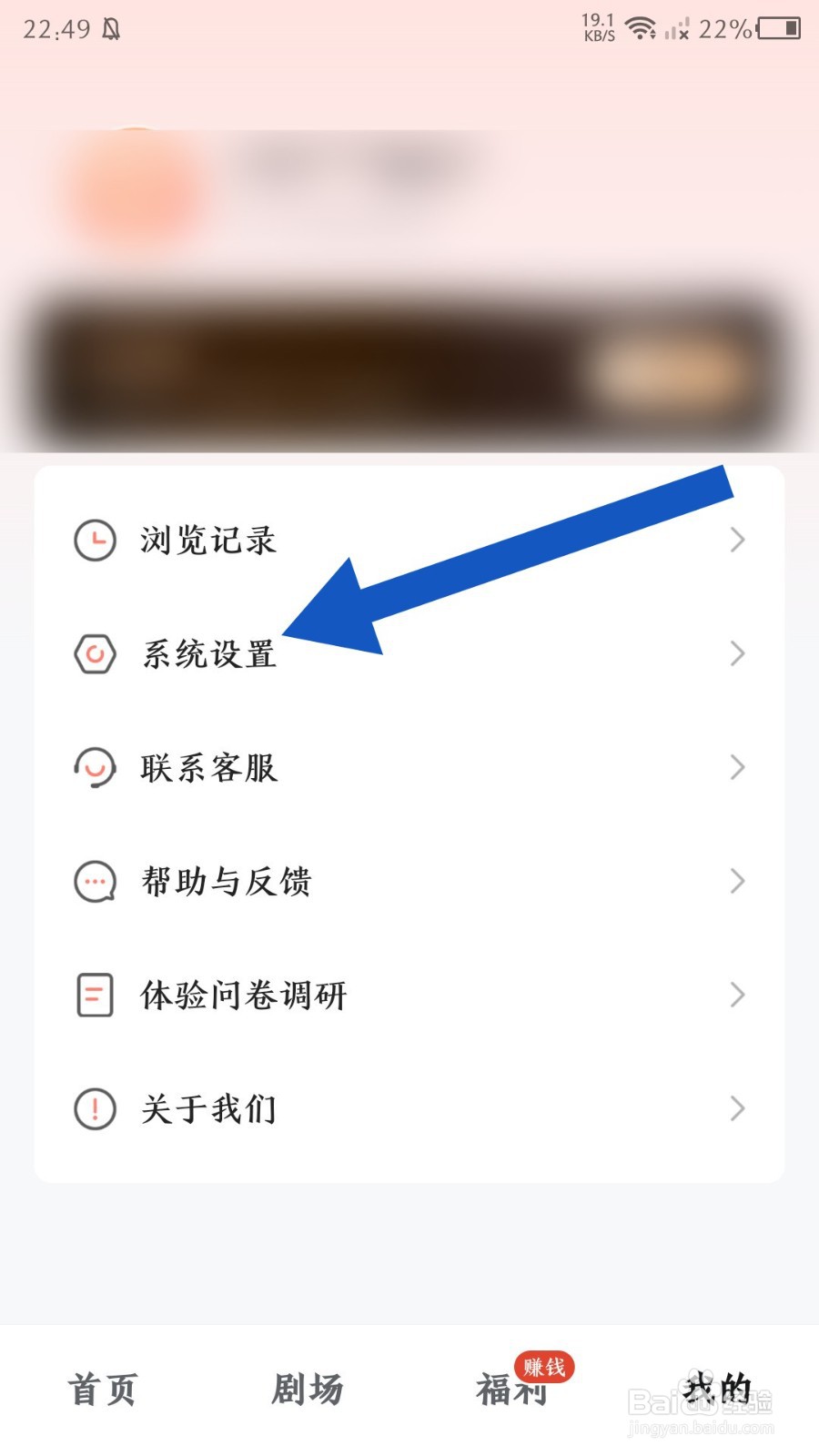 河马剧场怎么开启自动解锁管理