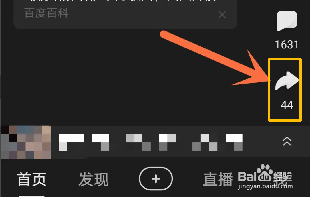 手机好看视频APP如何播放2倍速视频