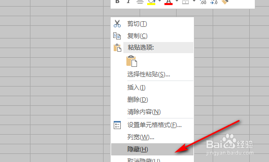 Excel表格如何固定行列数？