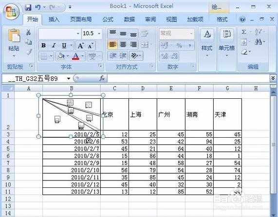 如何在Excel中画斜线 在Excel中画双斜线的方法