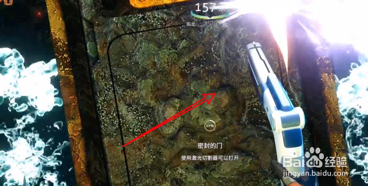 深海迷航零度之下并行处理单元