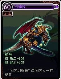 DNF无尽的祭坛怎么打