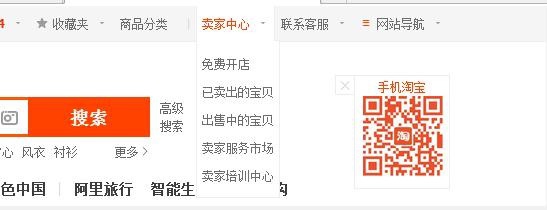 淘宝卖家如何快速学习淘宝相关规则——淘宝大学