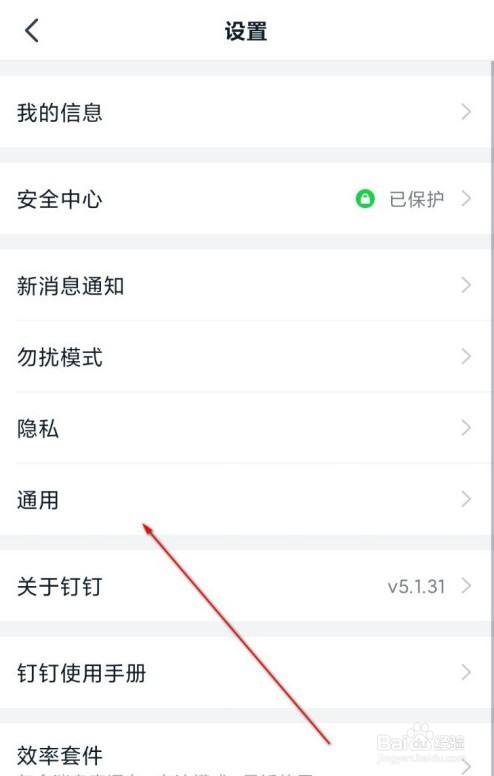 類似360軟件管家的軟件_鼻釘舌釘酒窩釘耳擴紋身美女貼吧_和釘釘類似的工作軟件