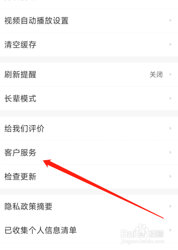 58同城APP在哪找人工服务