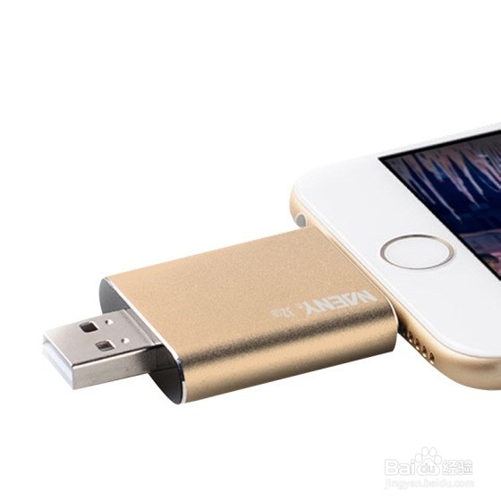 手机内存怎么扩展