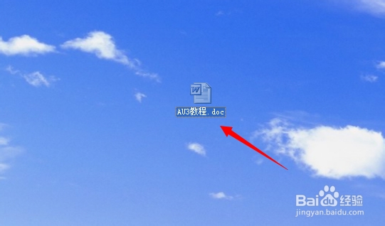 如何把PDF转成WORD文件