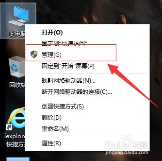 Windows 10系统下如何进行压缩卷和扩展卷