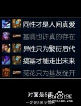 lol怎么减少预选排位的等待时间？