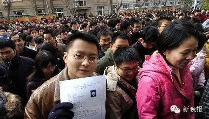 怎么报考公务员步骤
