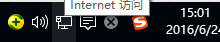 windows10更新系统。