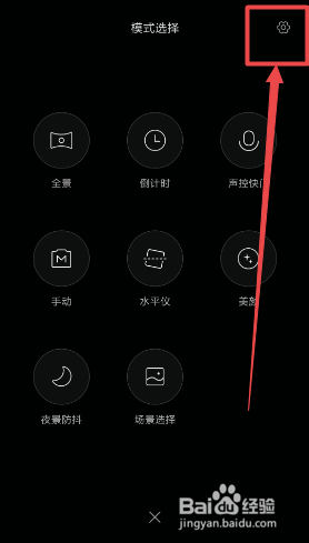 手机拍照怎么关闭地点和时间水印？