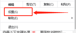 如何将谷歌浏览器设置为默认使用浏览器