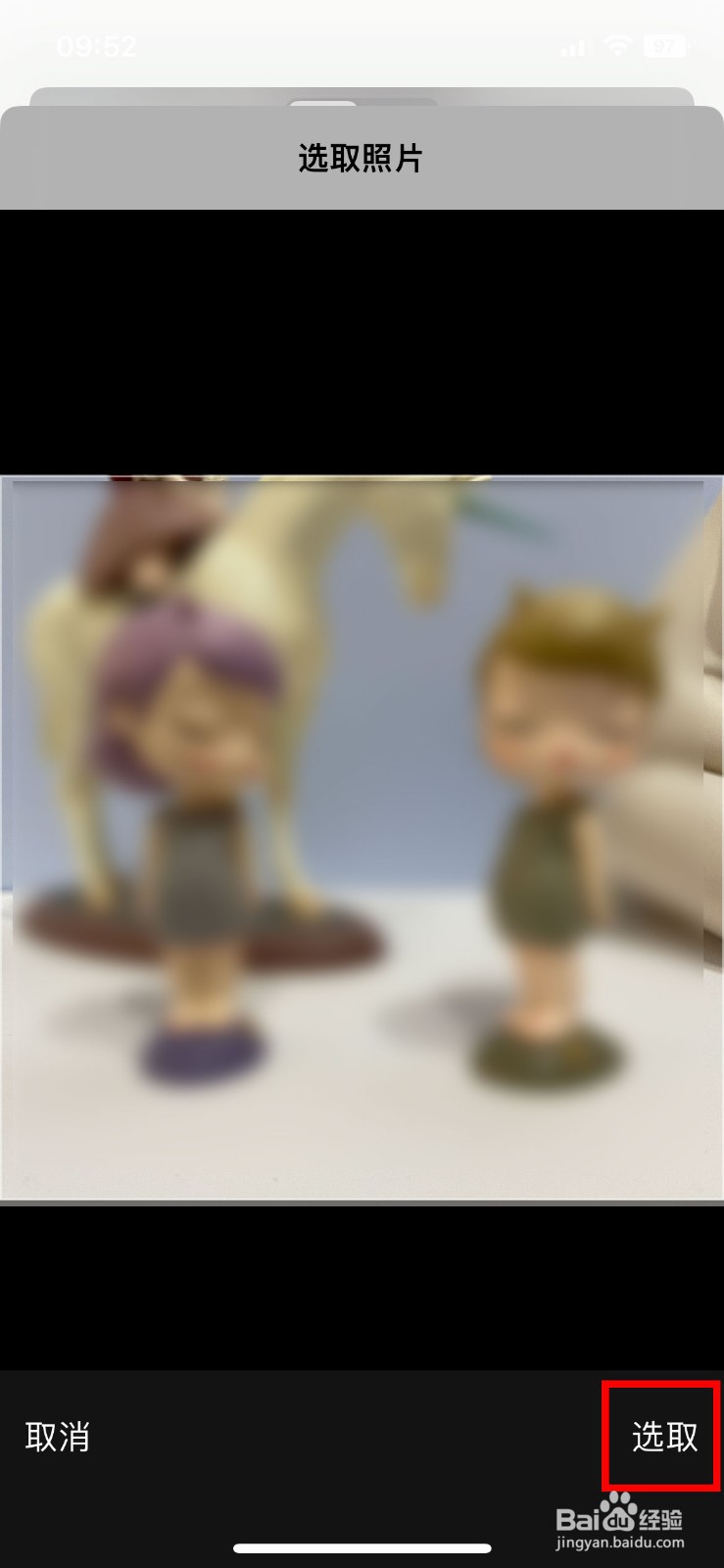 咪咕视频app如何快速上传自己的头像
