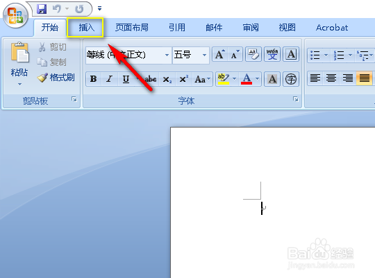 word怎么从第二页开始插入页码