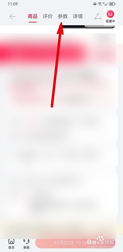 mate40pro与mate50pro如何选