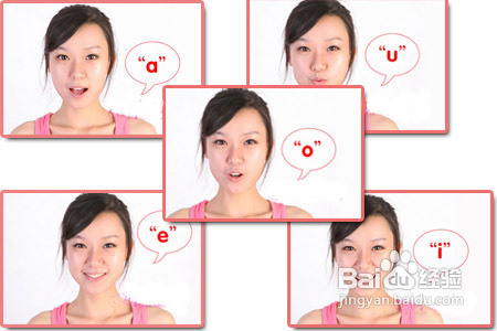 日式快速瘦脸操