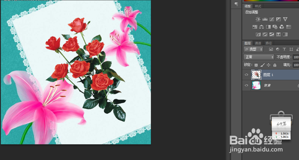 ps怎么换背景图