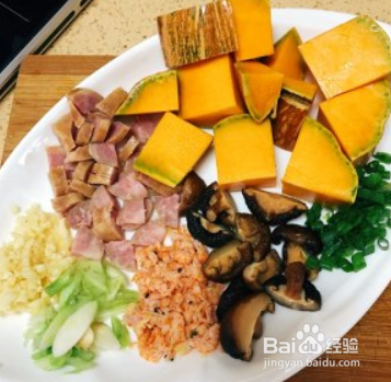 香菇火腿南瓜饭的做法