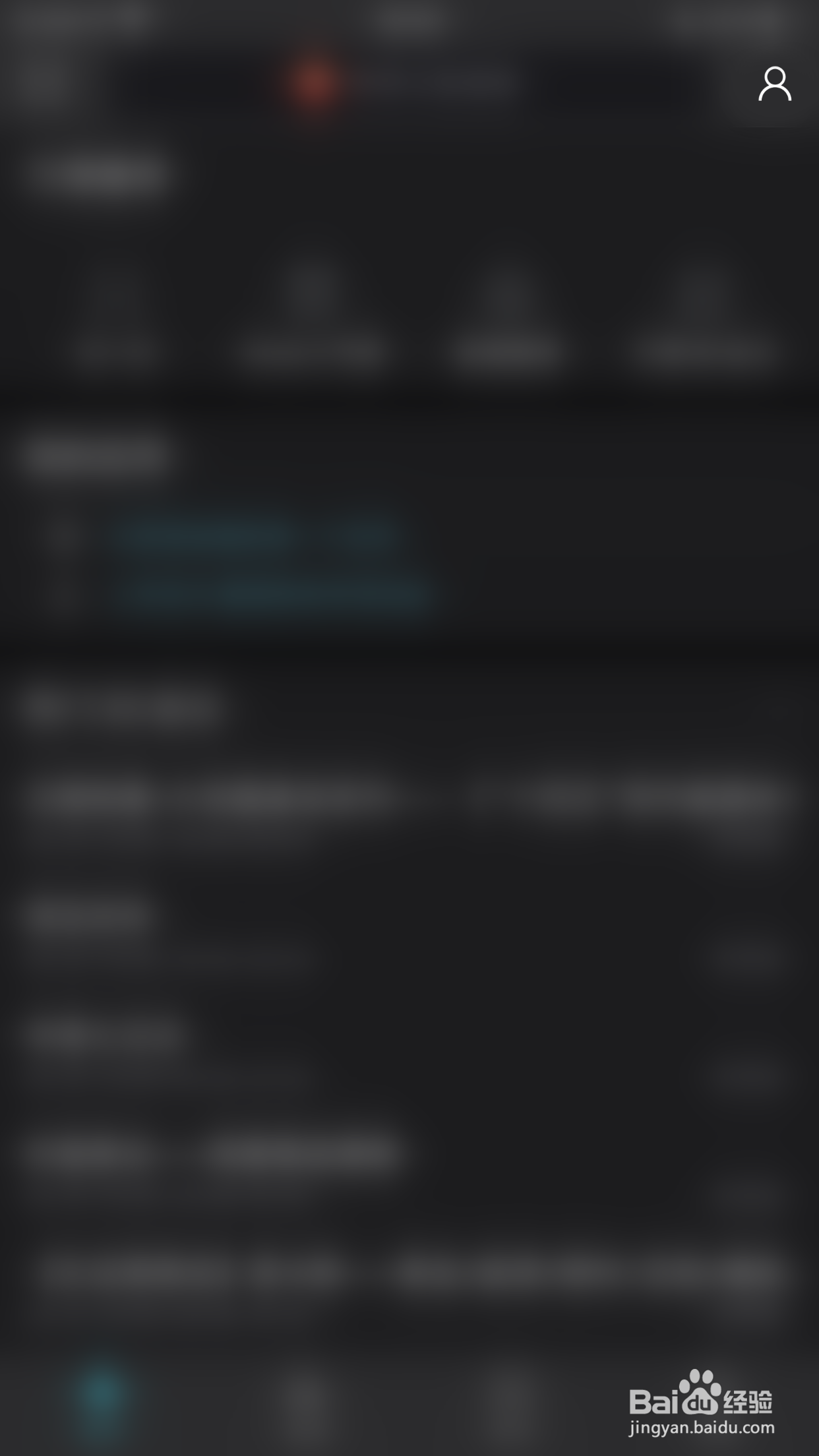 Wind金融终端怎么启用显示公司大事